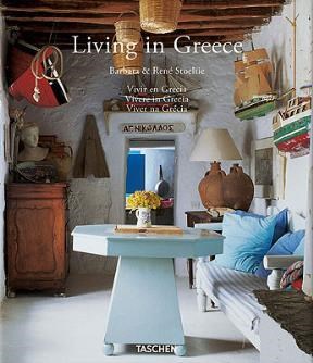 Papel Living In Greece