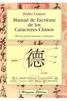 Papel Manual De Escritura De Los Caracteres Chinos