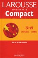Papel Larousse Dicc.Compact Chino-Español