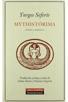 Papel Mythistórima