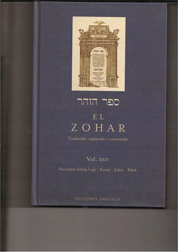 Papel Zohar, El (Vol Xxiv)