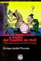 Papel Los 38 Asesinatos Y Medio Del Castillo De Hu