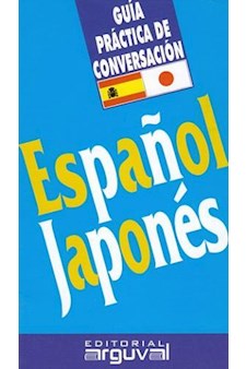 Papel Español - Japones Guia Practica De Conversacion