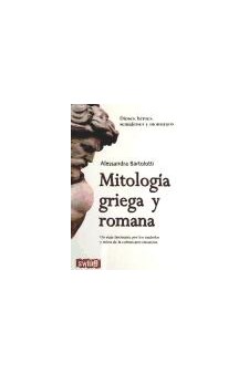 Papel Mitologia Griega Y Romana