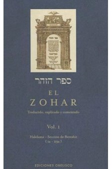 Papel Zohar, El (Vol I)