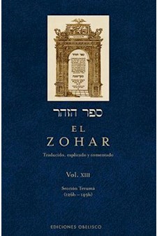 Papel Zohar, El (Vol Xiii)