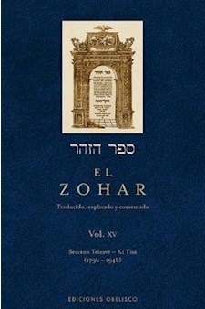 Papel Zohar, El (Vol Xv)