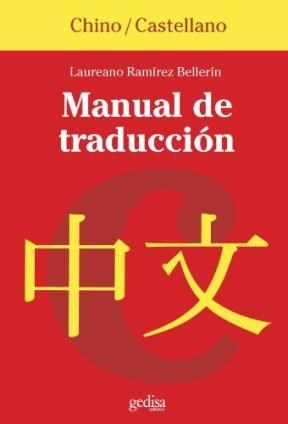 Papel Manual De Traduccion Chino-Castellano