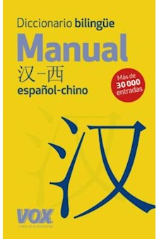 Papel Diccionario Manual Chino-Español