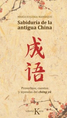 Papel Sabiduria De La Antigua China . Proverbios , Cuentos Y Leyendas Del Cheng Yu