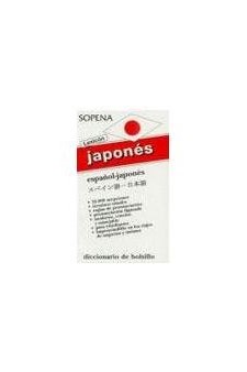 Papel Lexicon Japones . Espa/Ol  Japones . Dicc.De Bolsillo
