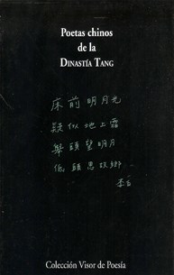 Papel Poetas Chinos De La Dinastia Tang