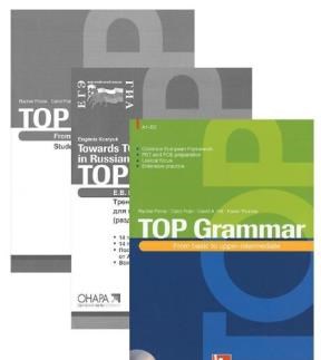 Papel Top Grammar - Book W/Key/Cd-Rom (1)