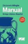 Papel Diccionario Manual Griego. Griego Clasico-Español