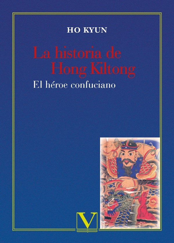 Papel La Historia De Hong Kiltong