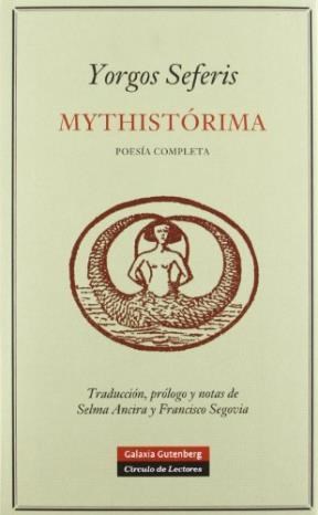 Papel Mythistórima