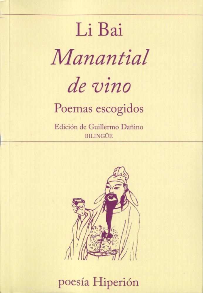 Papel Manantial De Vino