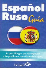 Papel Español Ruso Guia