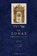 Papel Zohar, El (Vol Ii)