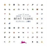 Papel Mini Icons