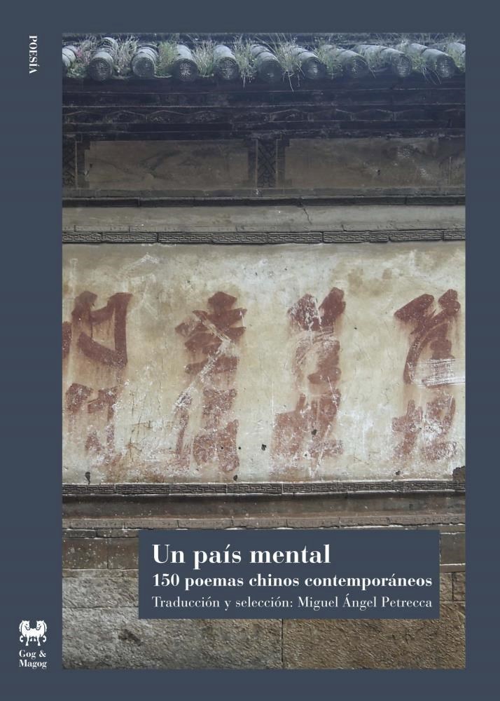 Papel Un País Mental 150 Poemas Chinos Contemporáneos