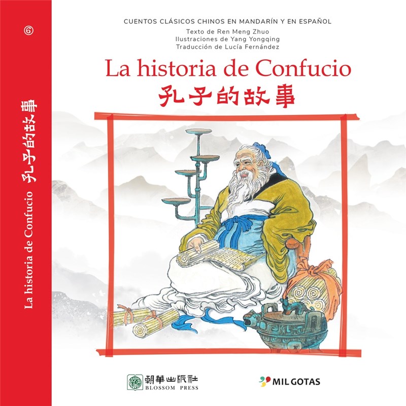 Papel La Historia De Confucio