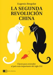 Papel Segunda Revolución China, La. Claves Para Entender El País Más Importante Del Siglo Xxi