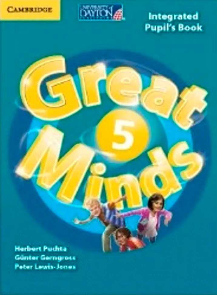 Papel Great Minds Integrated 5 - Novedad 2019