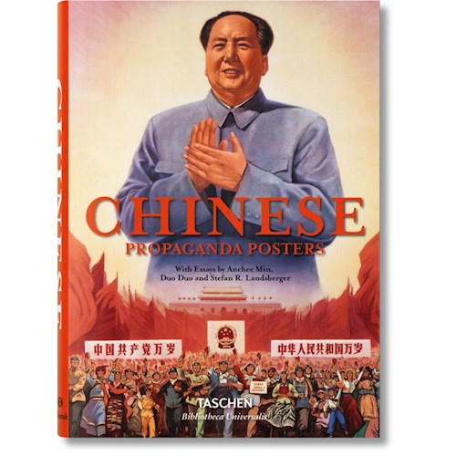 Papel CHINESE PROPAGANDA POSTERS