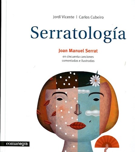  Serratologia