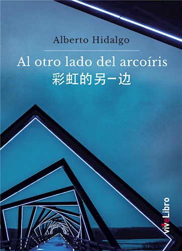  Al Otro Lado Del Arcoíris