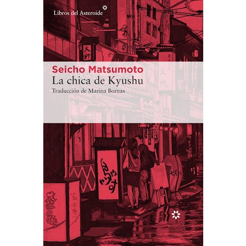 Papel LA CHICA DE KYUSHU