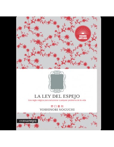 Papel LA LEY DEL ESPEJO (NUEVA EDICIÓN)