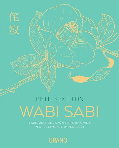  Wabi Sabi