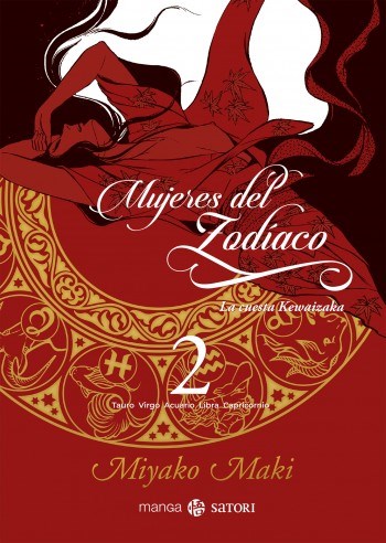 Papel MUJERS DEL ZODÍACO 2 -LA CUESTA KEWAIZAKA-