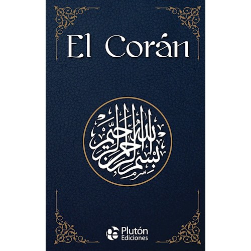 Papel EL CORÁN