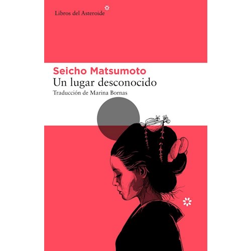 Papel UN LUGAR DESCONOCIDO