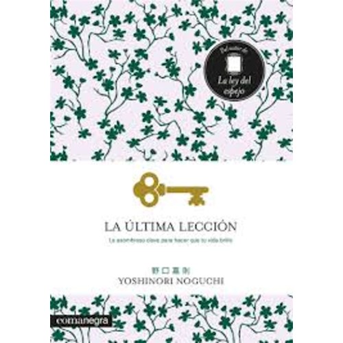 Papel LA ÚLTIMA LECCIÓN