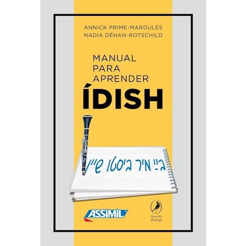 Papel MANUAL PARA APRENDER ÍDISH