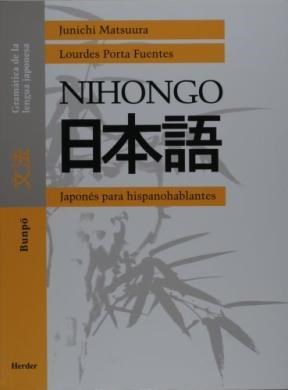 Papel NIHONGO. JAPONÉS PARA HISPANOHABLANTES