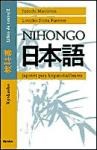 Papel NIHONGO. JAPONÉS PARA HISPANOHABLANTES