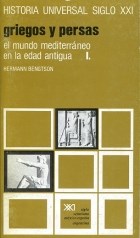 Papel EL HELENISMO Y EL AUGE DE ROMA