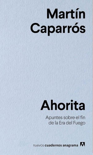  Ahorita