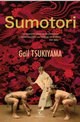  Sumotori