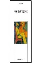 Papel PSICOANALIZAR