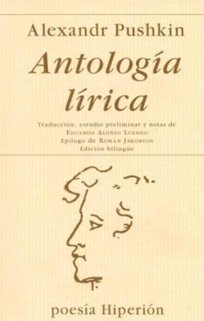 Papel ANTOLOGIA LIRICA
