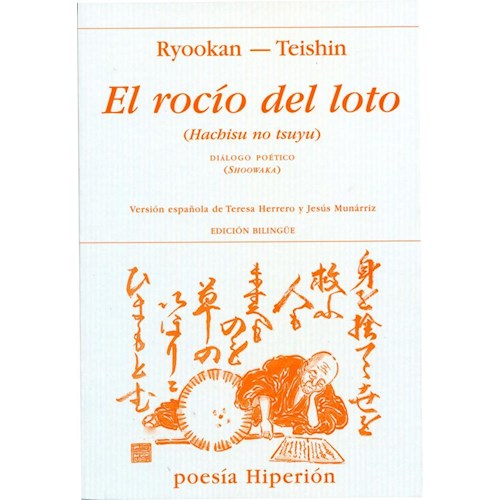 Papel EL ROCÍO DEL LOTO