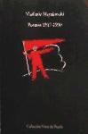 Papel POEMAS 1917-1930 (MAYAKOVSKI)