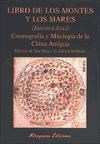 Papel LIBRO DE LOS MONTES Y LOS MARES