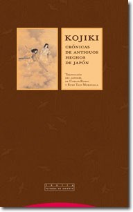 Papel KOJIKI. CRÓNICAS DE ANTIGUOS HECHOS DE JAPÓN